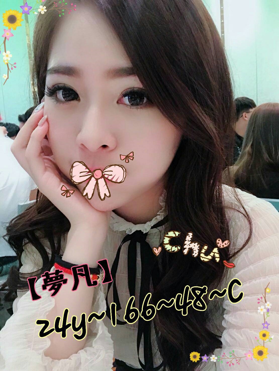 苗栗 紅牌小優 小A 氣質女人